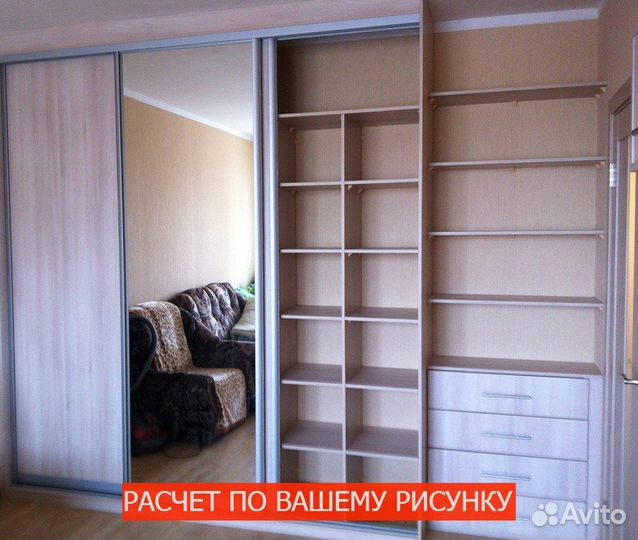 Шкаф с зеркалом прямой производитель