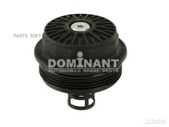 Dominant mzlf00114320 Крышка маслянного фильтра