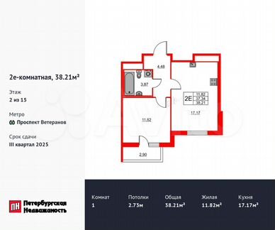 1-к. квартира, 38,2 м², 2/15 эт.