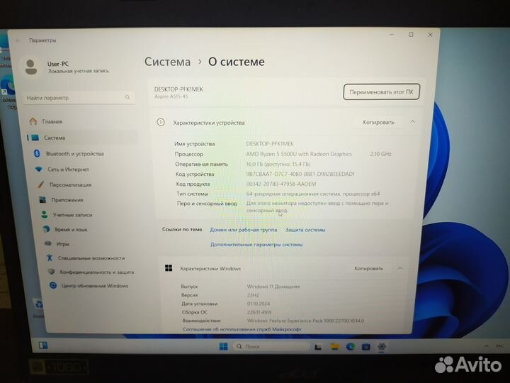 Acer, Ryzen 5500u 6/12, 16gb ddr4, 512gb ssd