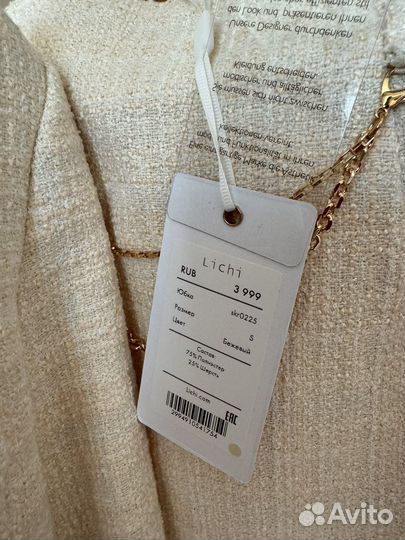 Твидовый костюм lichi