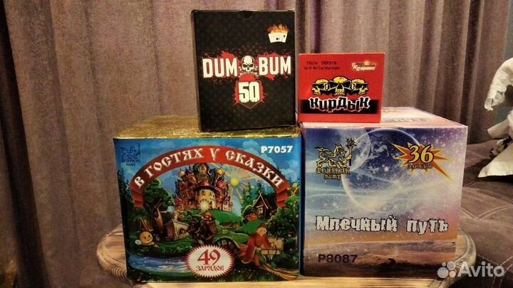 Салют фейерверк