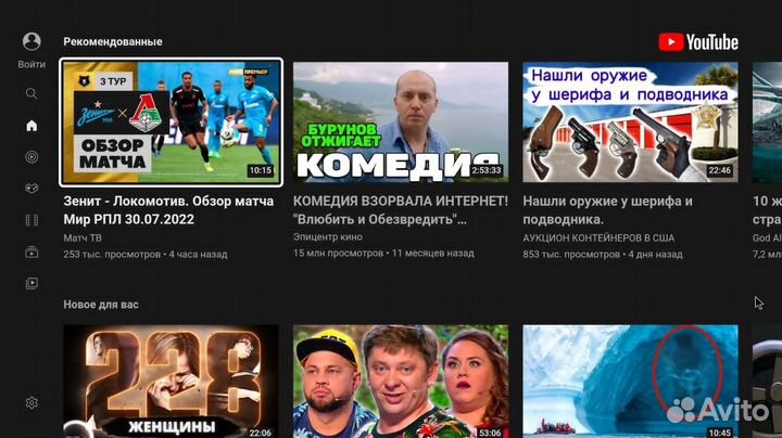 Тв-приставка Smart tv Android Смарт тв ZTE B860H