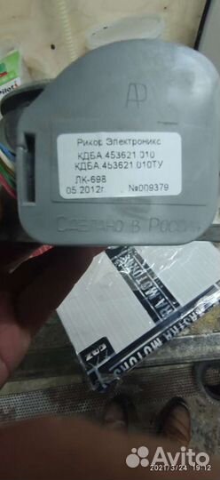 Педаль газа каминз 2.8