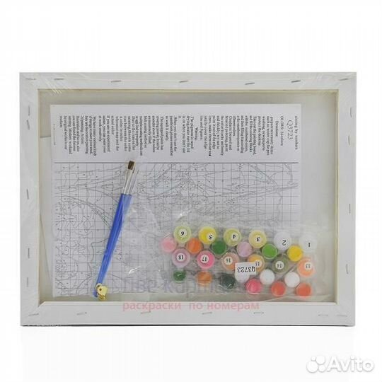 Картина по номерам 30x40