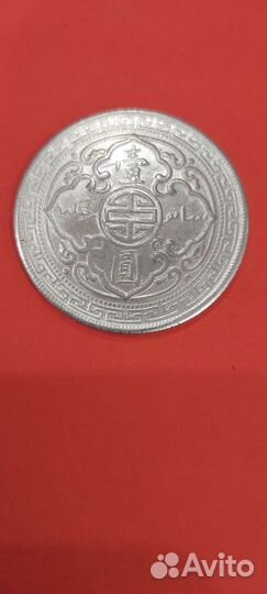 Торговый доллар. Великобритания 1911 год