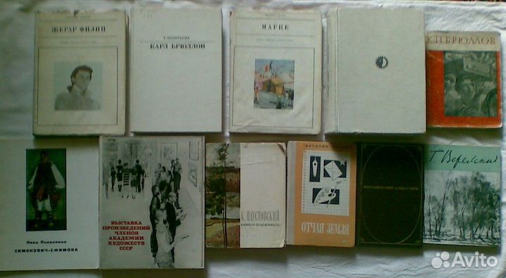 Книги по искусству живопись авангард графика 1