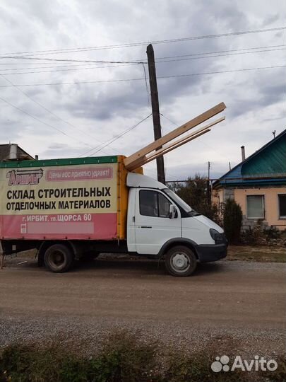 Грузоперевозки