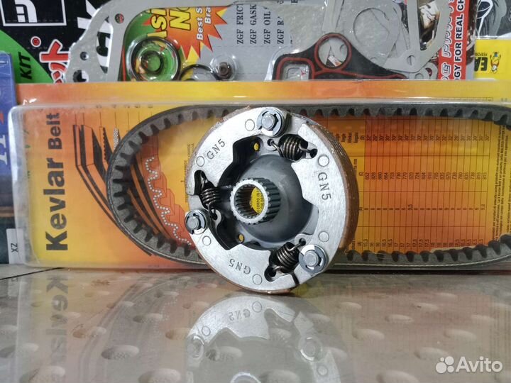 Центробежное сцепление