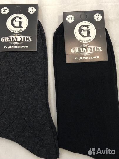 Носки мужские оптом и в розницу от производителя