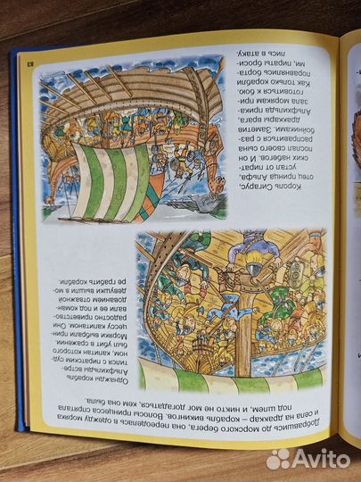 Книга про пиратов