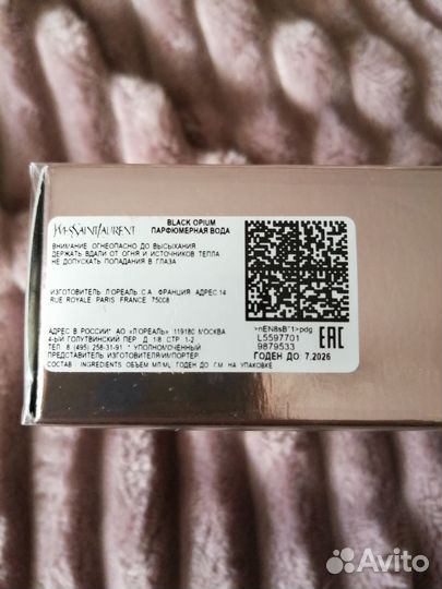 Духи женские iv sen loran