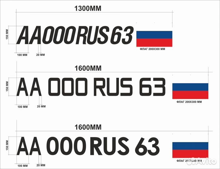 Номер на лодку, катер, яхту, гидроцикл