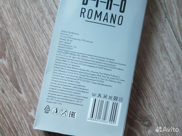 Колготки женские 300 den dino romano, черные