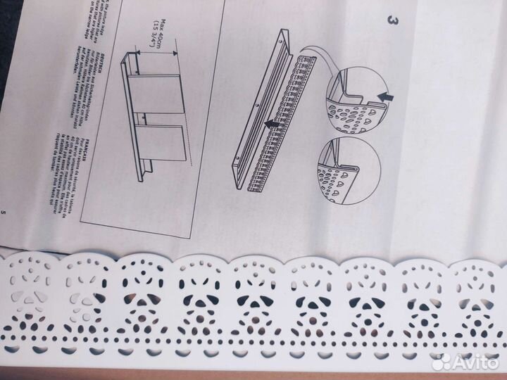 Полка IKEA skurar