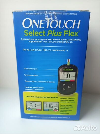 Глюкометр one touch select plus flex