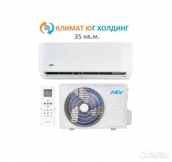 Кондиционер MDV на 35 кв.м