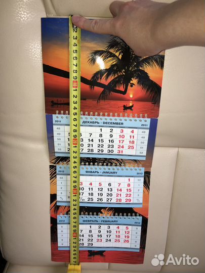 Передвижной календарь на 2011/2012