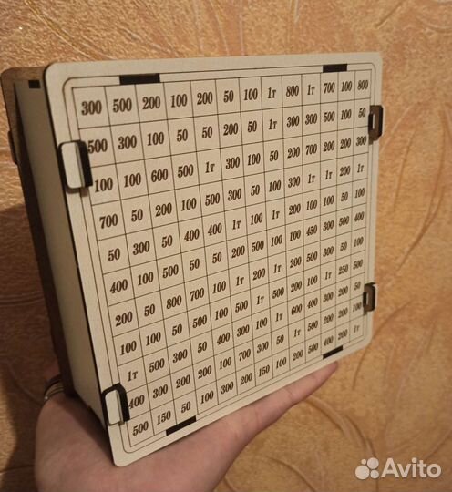 Копилка накопи 50000