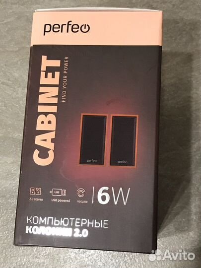 Компьютерные колонки 2.0 Perfeo cabinet с USB