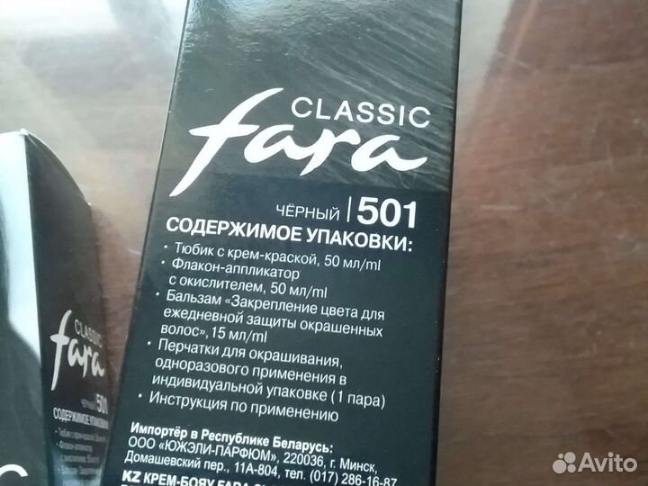 Стойкая крем-краска для волос