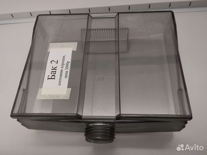 Бачок воздуха boneco 1355