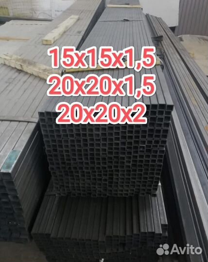 Арматура. Труба профильная. Металлопрокат