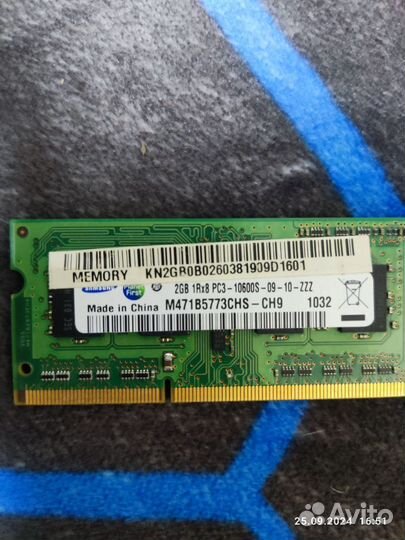 Оперативная память 2Gb ddr3 для ноутбука