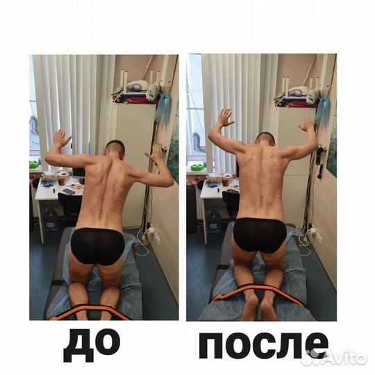 Остеопат детский кинезиолог