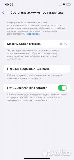 iPhone xr в корпусе 14 pro 128 gb