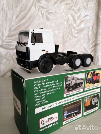 Модель Маз 64 22