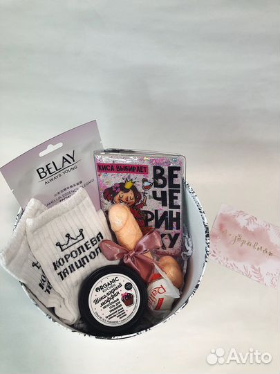 Подарочный набор, подарок девушке