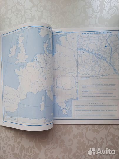 Атлас по истории