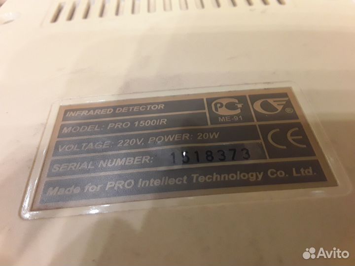 Infrared detector в ремонт pro 1500 ir
