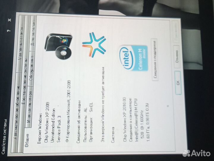 Ноутбук asus