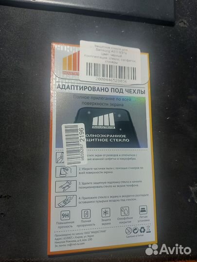 Чехлы на Samsung А51