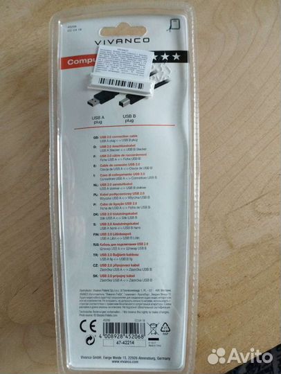 Кабель USB 2.0