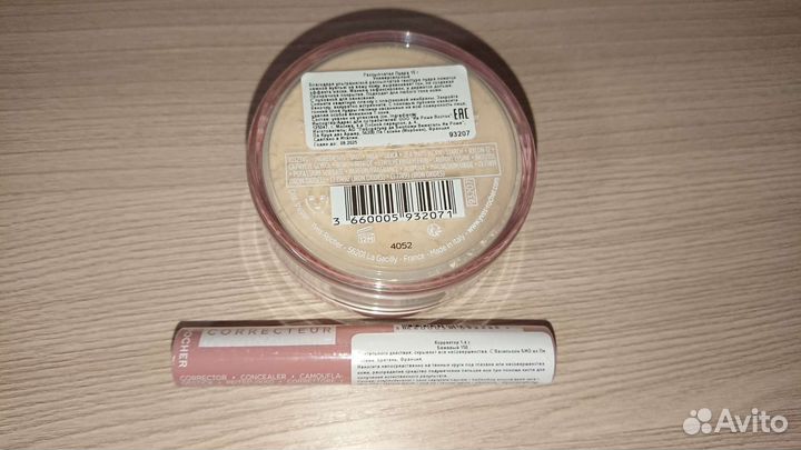 Тушь/пудра/корректор Ив Роше