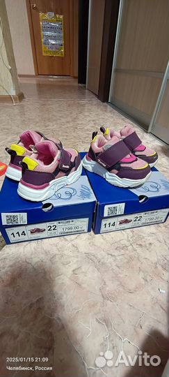 Кроссовки 22 для двойни