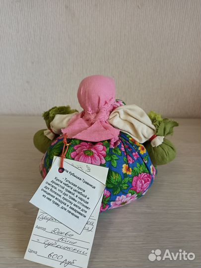 Куклы текстильные