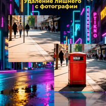 Фотошоп Редактирование фото и PDF Ретушь, Владивосток