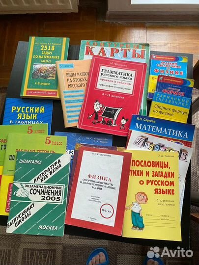 Учебники, книги, пособия