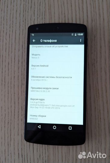LG Nexus 5 D821, 2/16 ГБ