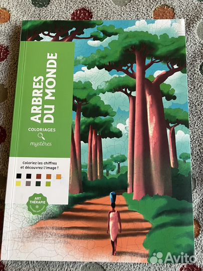 Раскраски по номерам Disney Hachette