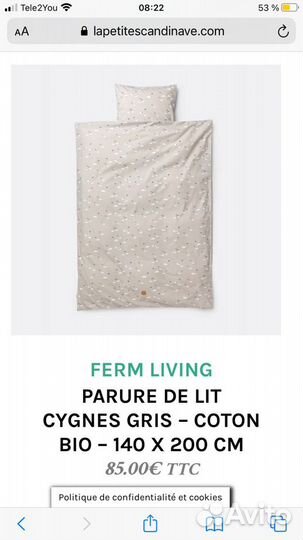 Детское постельное белье