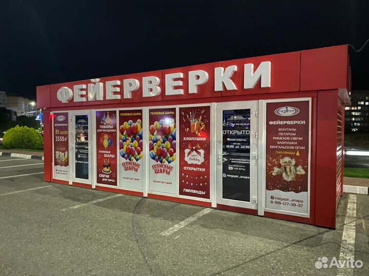 Продам торговый павильон, помещение