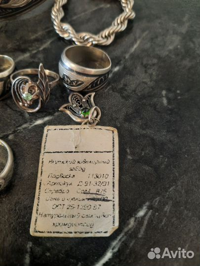 Серебряные украшения СССР