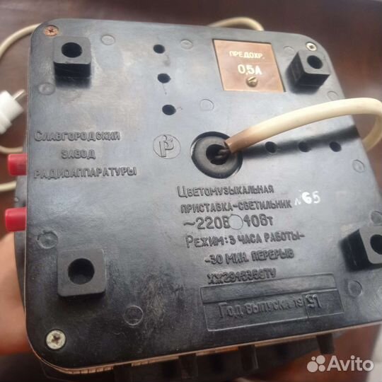 Цветомузыка Орбита СССР