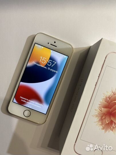 iPhone SE, 32 ГБ