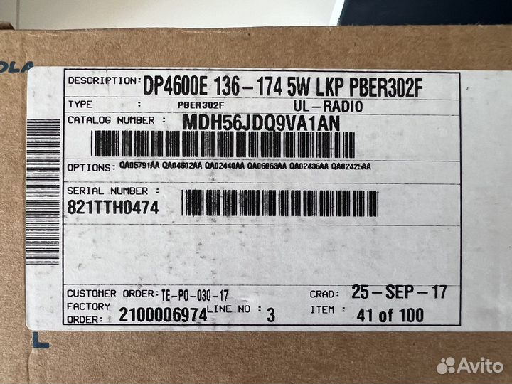 Motorola DP4600e VHF